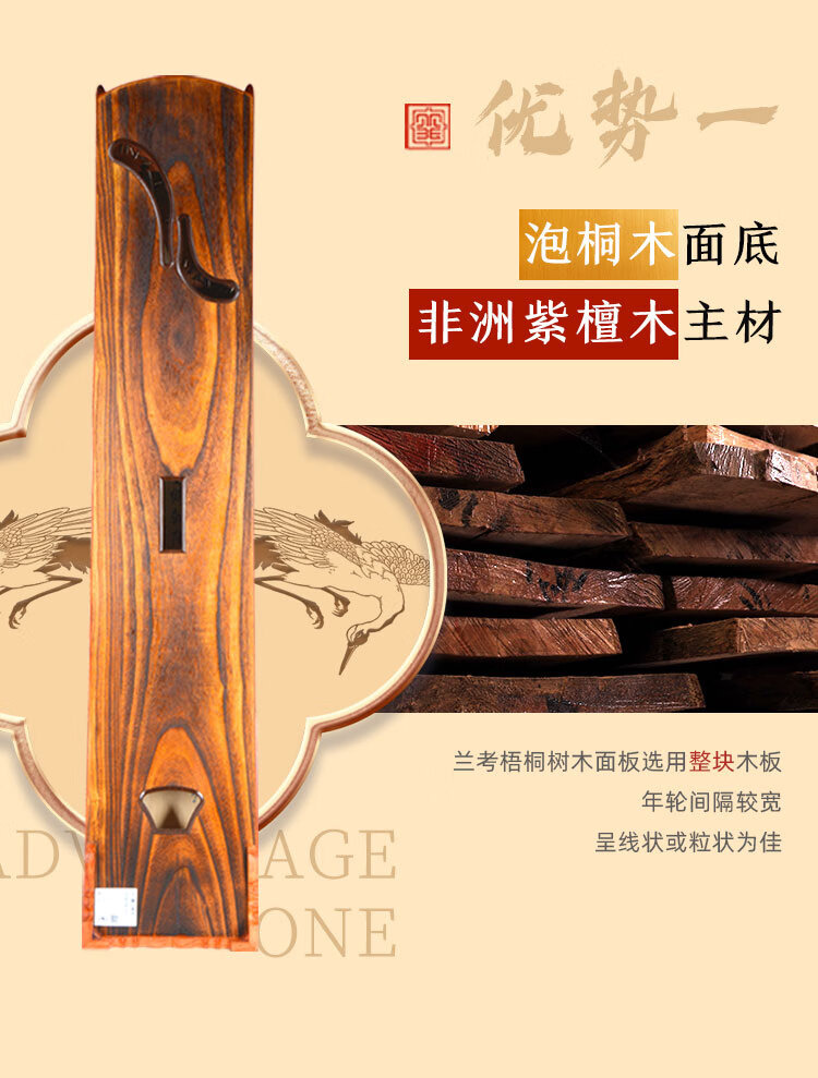 Dunhuangpai Grade Examination Performance Beginner-Level Guzheng Traditional Musical Instrument Factory, Sandalwood Guzheng, Shuanghe Chaoyang 696D 7