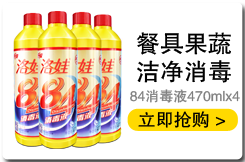 【京东超市】洛娃 阳光优萃增白洗衣皂208g*6块 椰油精华...