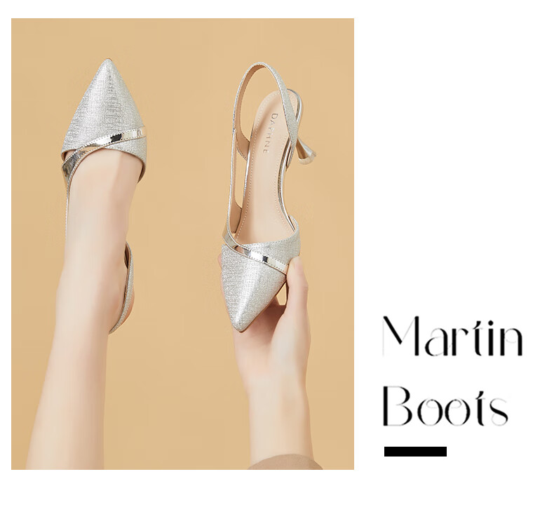 DAPHNE Women's Sandals, Fashionable And Elegant Thin Heel High Heels, Sexy Princess Style, Backless Versatile Women's Shoes, Single Shoes for Women 4622303011, Champagne Color, Size 36 19