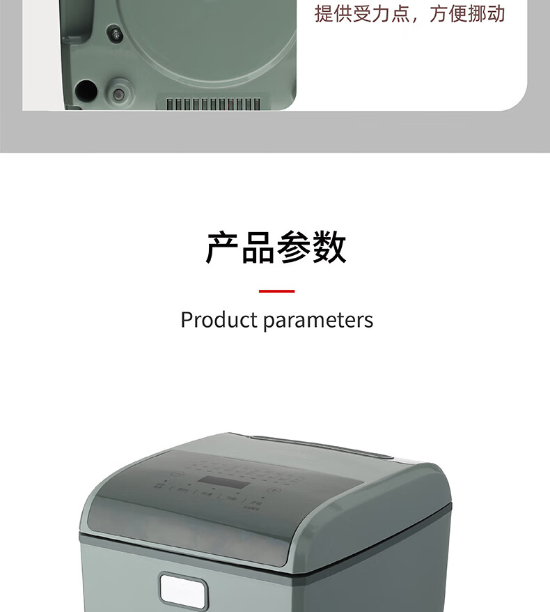 详情图.png