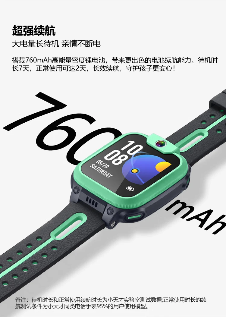 Little genius phone watch Q1A long battery life children's watch GPS positioning smart watch student children's mobile Unicom Telecom 4G video camera watch mobile phone boys and girls Ruozhu green Little genius phone watch Q1A long battery life children's watch GPS positioning smart watch student children's mobile Unicom Telecom 4G video camera watch mobile phone boys and girls Ruozhu green
