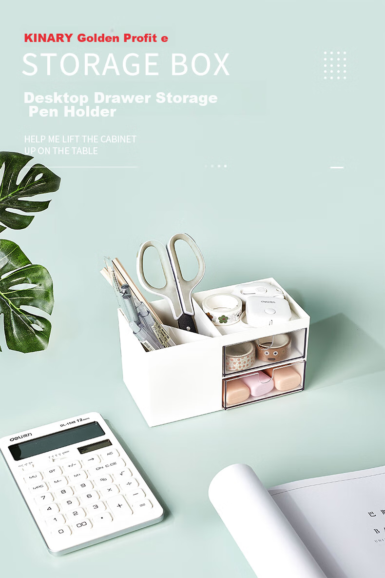 Jindeli Simple Desktop Pen Holder Storage Box, Multifunctional High-Value Light Luxury Drawer, Office Desk Stationery Dormitory Office Supplies Organizer, Large Capacity Blue SN132 1