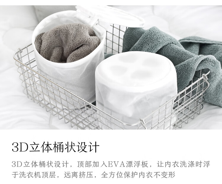 jz164悬浮型内衣洗衣袋-清洁袋_04.jpg
