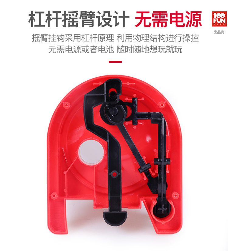 DS-2786-米奇抓抓乐糖果机_04.jpg