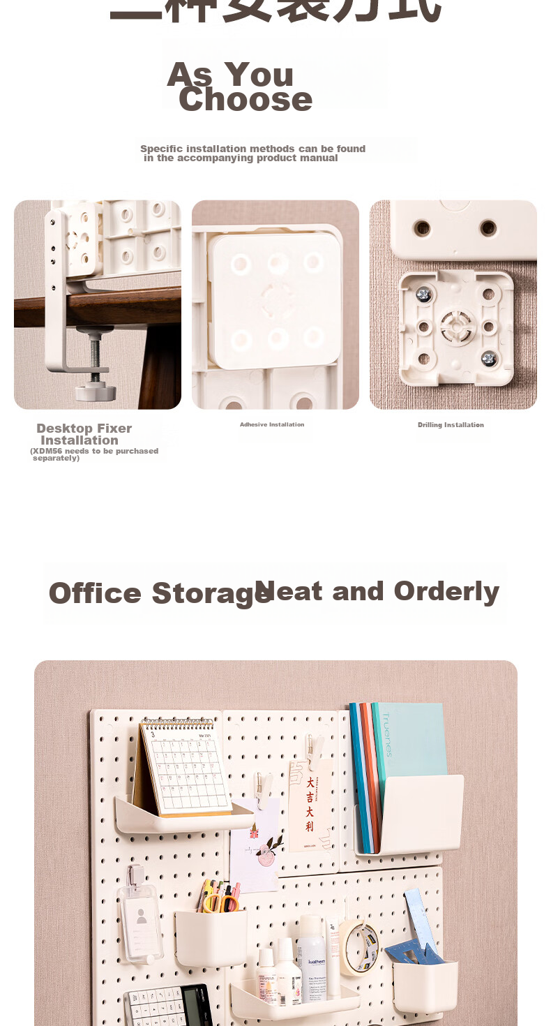 Deli [Desktop Organizer - 2 Pieces] Storage Pegboard Accessories, Vertical Storage Rack for Desk/kitchen/dormitory 9