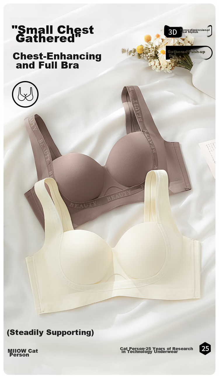 MiiOW Seamless Bra for Women, Push-Up Bra for Small Breasts, Lift And Support, Wireless, Sexy, Gathered Brassiere, Dark Brown, Size 36AB 1