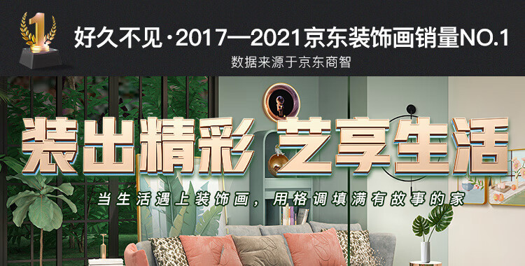 好久不见海上日出三联幅40 60 好久不见现代轻奢客厅装饰画沙发背景墙挂画几何抽象画三联壁画莫兰迪色色与形三联幅