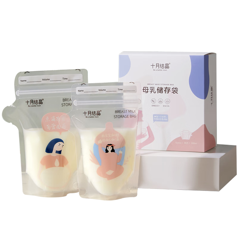 Shiyuejiejing Breast Milk Storage Bags, 128 Pieces, Disposable, Sealed for Freezing And Storage, 32 Pieces/box*4