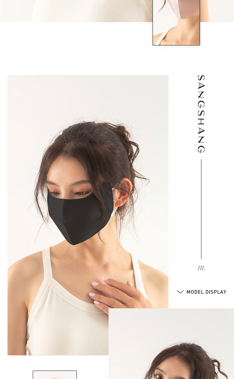 Sangshang Silk Sun Protection Mask, UV-Resistant, 100% Mulberry Silk, Skin-Friendly, Breathable, Face-Slimming, for Men And Women, Xilan Dye 13