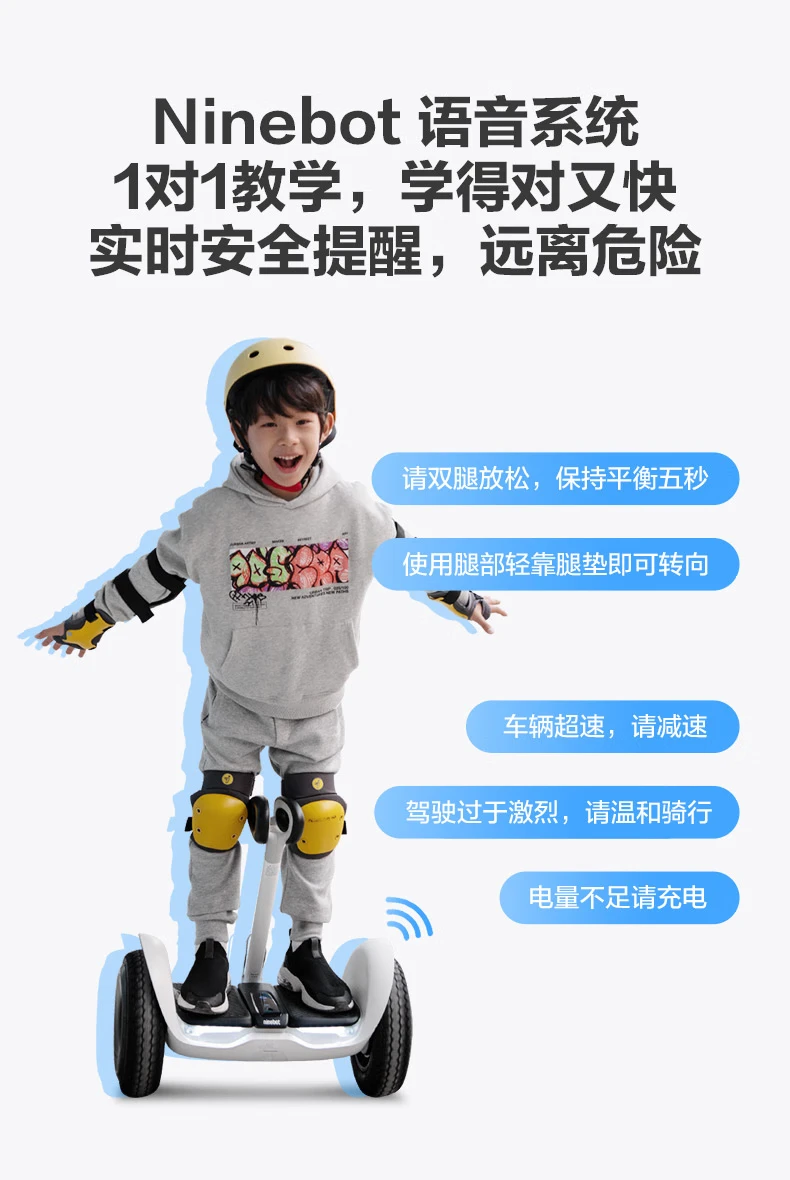 Ninebot No. 9 Balance Scooter Children L6 White Children's Day Gift Boys and Girls 6-12 Years Old Electric Vehicle Smart Two-Wheel Leg Control No. 9 Balance Scooter Over 10 Years Old Ninebot No. 9 Balance Scooter Children L6 White Children's Day Gift Boys and Girls 6-12 Years Old Electric Vehicle Smart Two-Wheel Leg Control No. 9 Balance Scooter Over 10 Years Old