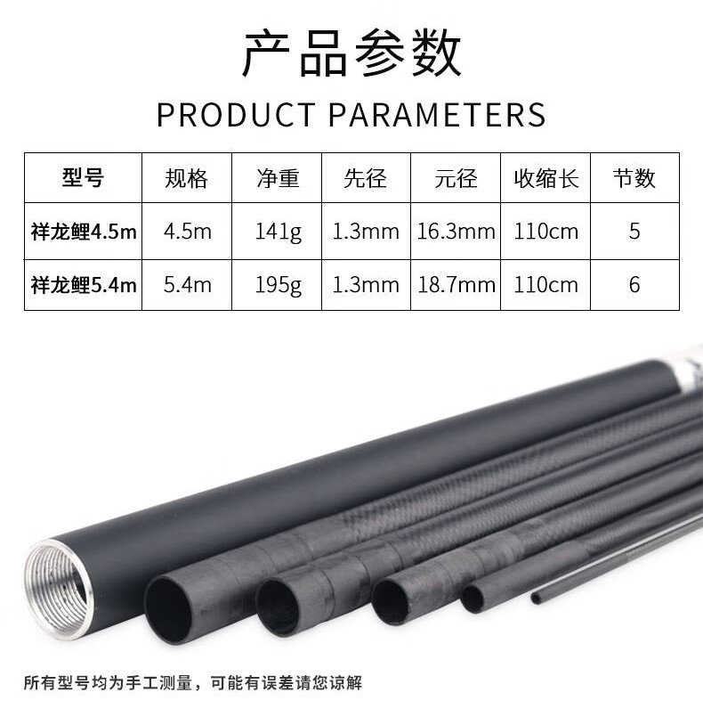 Feimiao Yulong Lure Rod, 5.4 Meters Long, Ultra-Light And Ultra-Hard Carbon Fiber Fishing Rod, 28-Section Telescopic Rod for Carp And Crucian Carp, Fishing Tackle 8