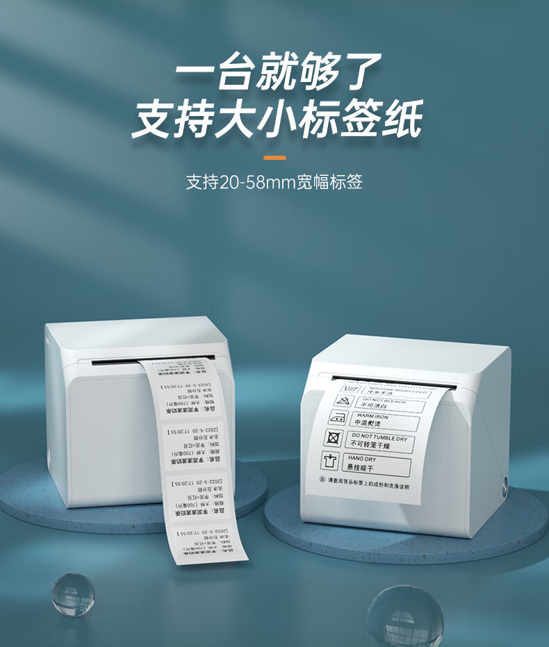 HPRT T260L Label Printer, Compact Portable Bluetooth, Thermal Price Tag Barcode Label Paper Printer, Food And Milk Tea Shop Self-Adhesive Sticker Commercial Label Machine 5