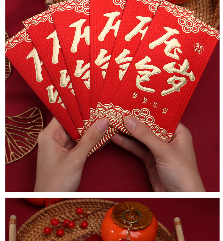 Jidukongjian Birthday Red Envelope, Baby's Birth Red Envelope, First Birthday Gift, Birthday Party Red Envelope, Foldable Red Envelope with Envelope, 6 Card Slots 11
