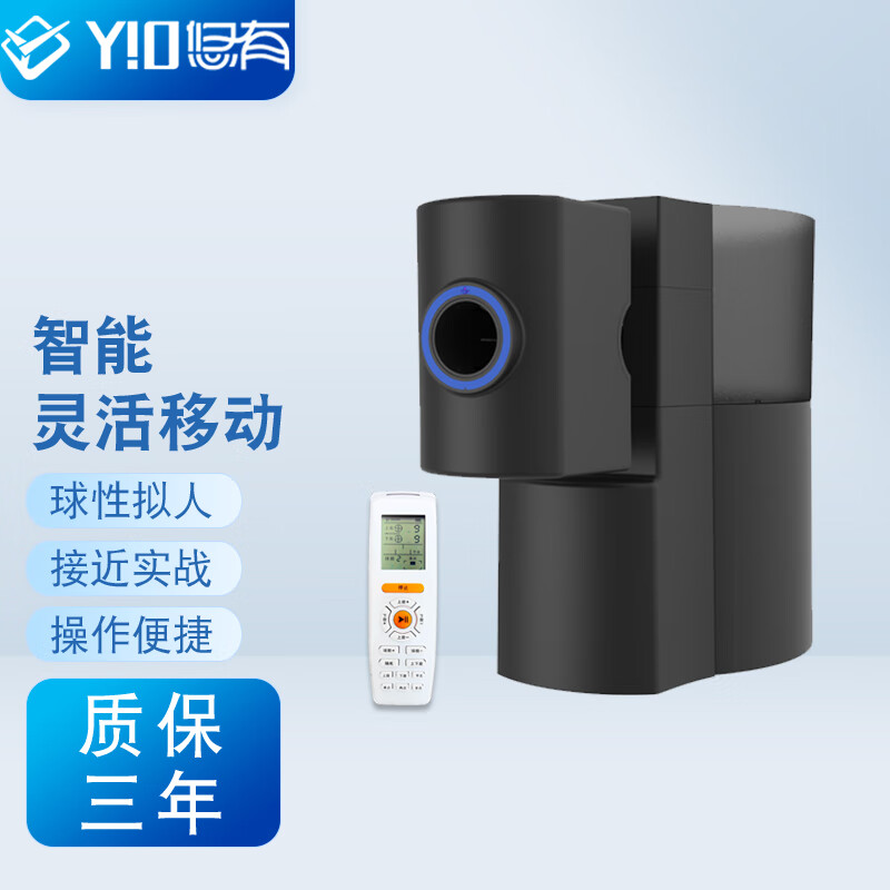 Youyou Y10pro Multifunctional Wireless Remote Control, Table Tennis Ball Machine, Single-Person Automatic Table Tennis Training Ball Launcher