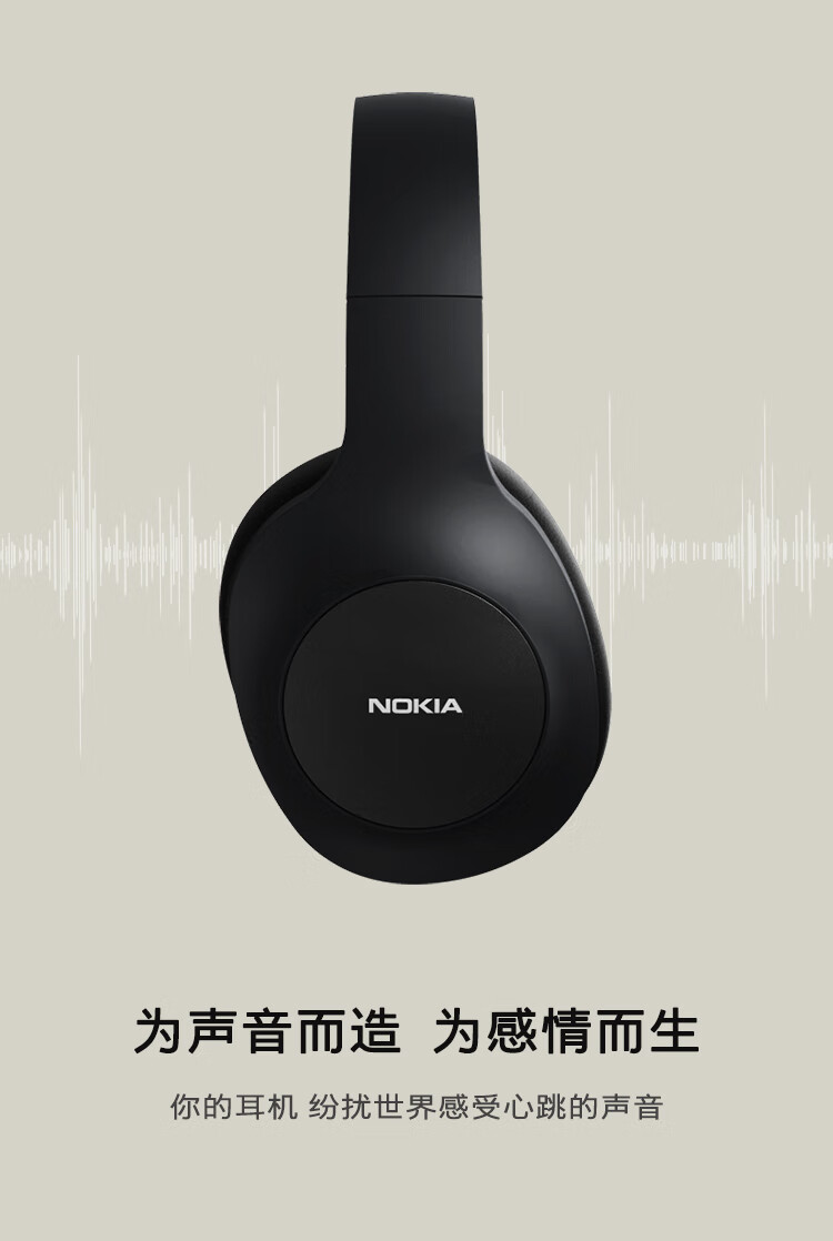 诺基亚nokiae1200头戴式无线蓝牙耳机游戏耳机重低音立体声降噪音乐