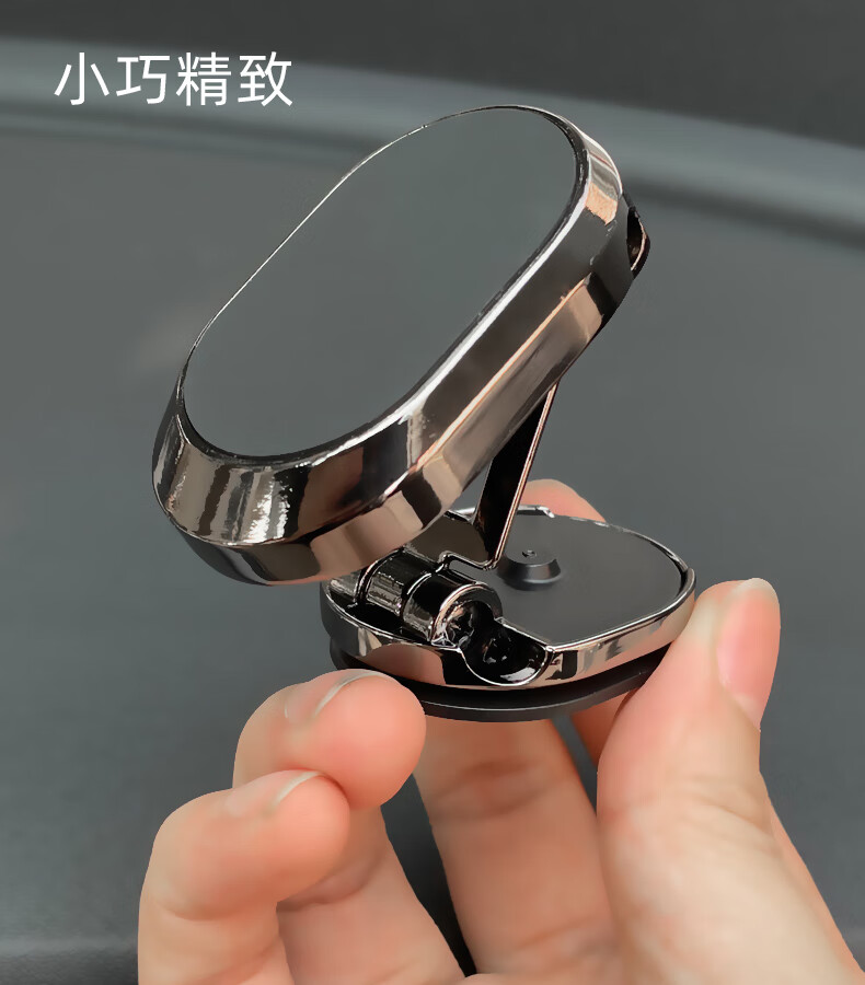 Dijialun Foldable Magnetic Car Phone Holder, Base 360° Rotation, Adjustable Height, Car Accessories Decoration for Tesla, BMW, Mercedes-Benz, Audi, Volkswagen, Toyota, Metal Black 7