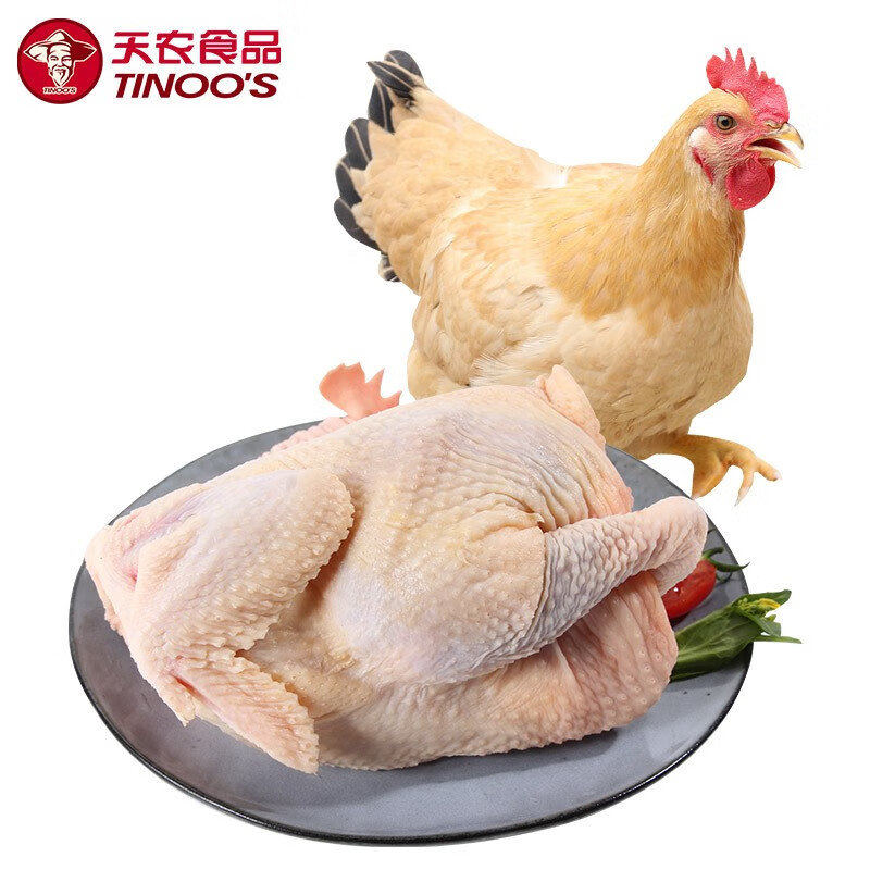 天农清远岭南童子鸡 1.2斤 散养土鸡走地鸡小嫩鸡整鸡 冷冻 烤鸡清蒸