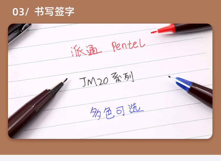 Pentel JM20-SE Duck-Billed Pen, Drawing Pen, Comic Pen, Sketching Pen, Line Drawing Pen, Business Signature Pen, Turquoise Blue 1