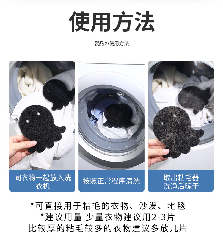 Daisy Leaf Japanese-Style Enlarged Laundry Balls, Powerful Stain Removal, Anti-Tangling, Anti-Winding Cleaning Balls for Washing Machine 11