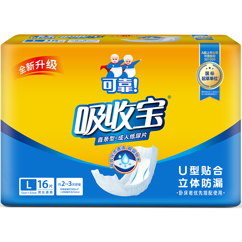 COCO Absorbent Adult Diapers, Size L, 16 Pieces (72*27cm), for Elderly And Postpartum Women, Incontinence Pads