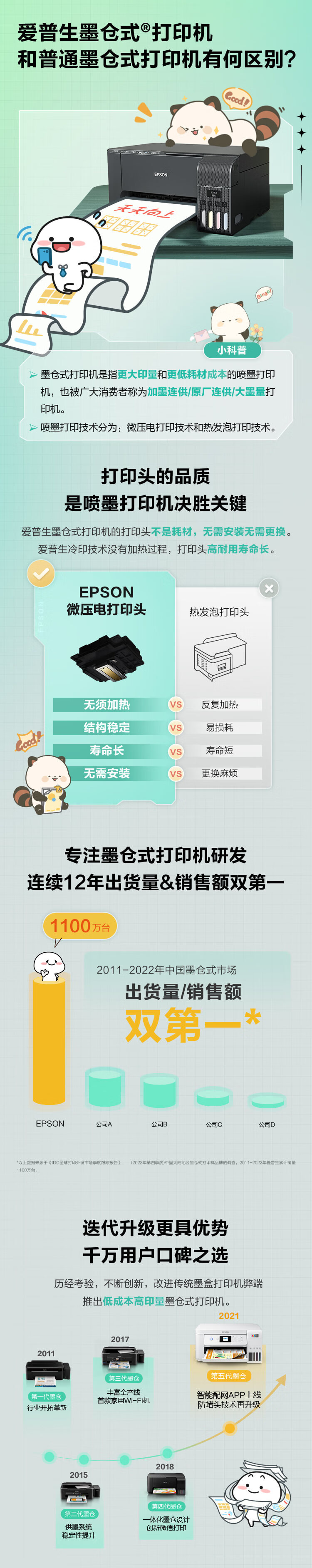 5eba069c65130a56.jpg