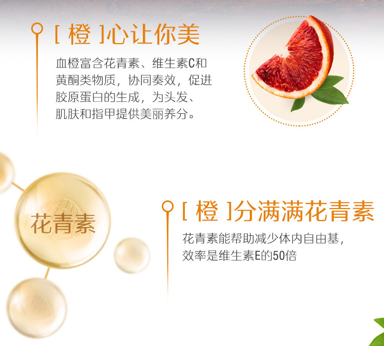 澳洲进口 Swisse 血橙精华口服液 500ml 补充胶原蛋白 图5
