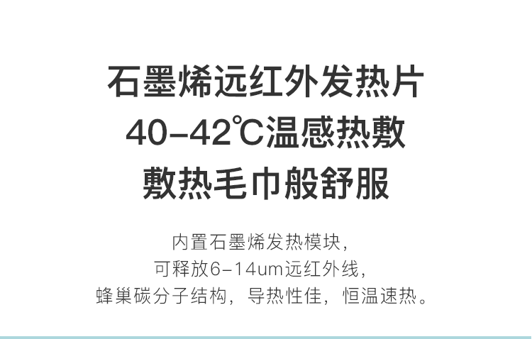 网易严选 旗舰新款 眼部按摩仪 升级5大按摩模式 图10