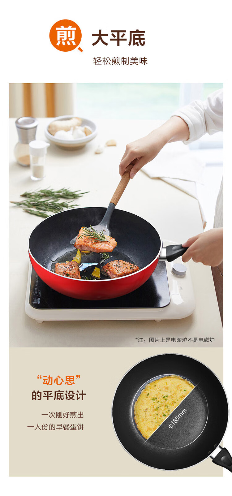 SUPOR Colorful Easy-Clean Non-Stick Frying Pan, Household Flat Bottom Pan, 28cm, Compatible with Open Flame And Induction Cooktops, VJ28RP03 2