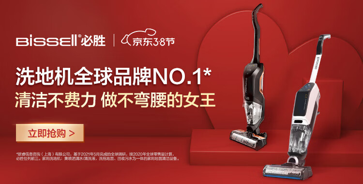 0pro(2767z)家用吸尘器吸拖洗一体清洁机【行情 报价 价格 评测】