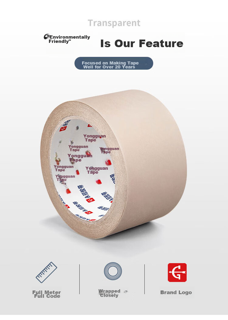 Yongguan Kraft Paper Tape, Opaque Tape, Packing Tape, Sealing Tape, 36mm*30m*6 Rolls 3