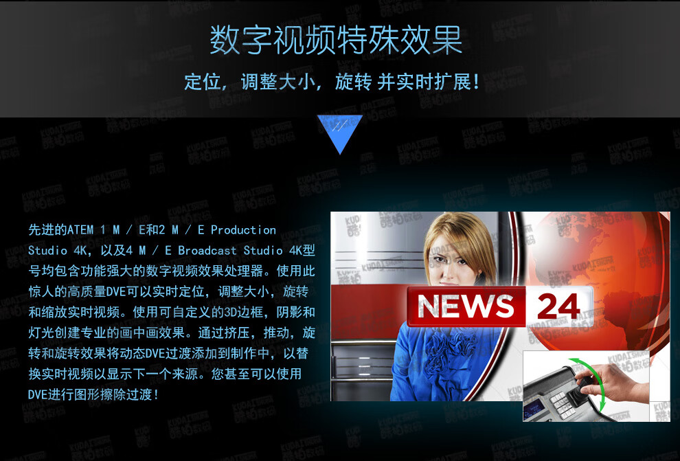 Blackmagic Design BMD切换台广播级现场制作多机位导播台ATEM Television Studio HD8 官方标配