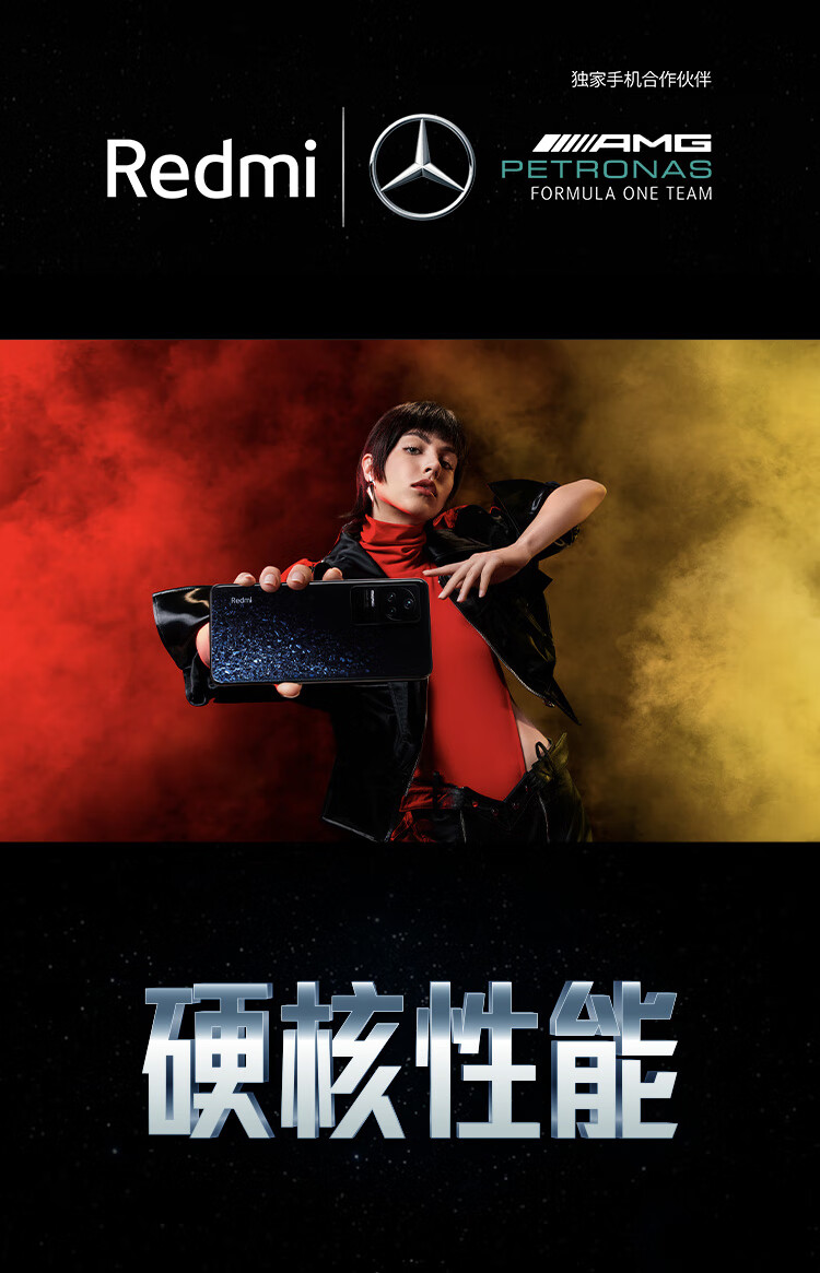 【京东】Redmi K50至尊版 手机