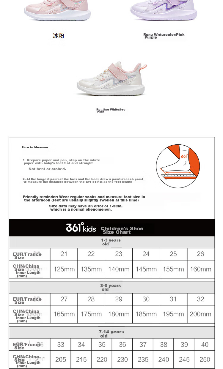 361° Children's Shoes, Girls' Sneakers, Spring And Autumn 2025, Lightweight And Breathable Casual Running Shoes for Young Children, White, Size 28 19