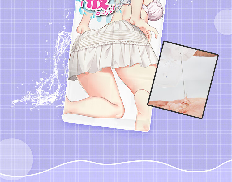 对子哈特日本进口润滑液爱夜润滑栀子花味润滑剂润滑油男女用情趣用品