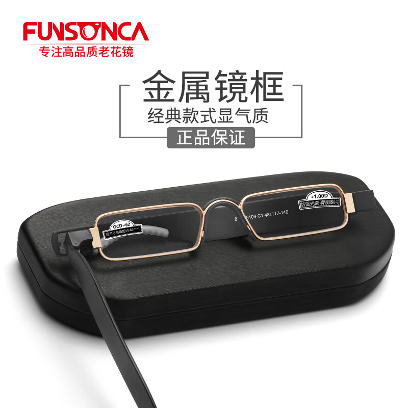 Funsonca Blue Light Blocking Folding Reading Glasses with Durable Imported Material, 360° Rotating Portable Pen Style for Men and Women, 6109 Black 300 Degrees
