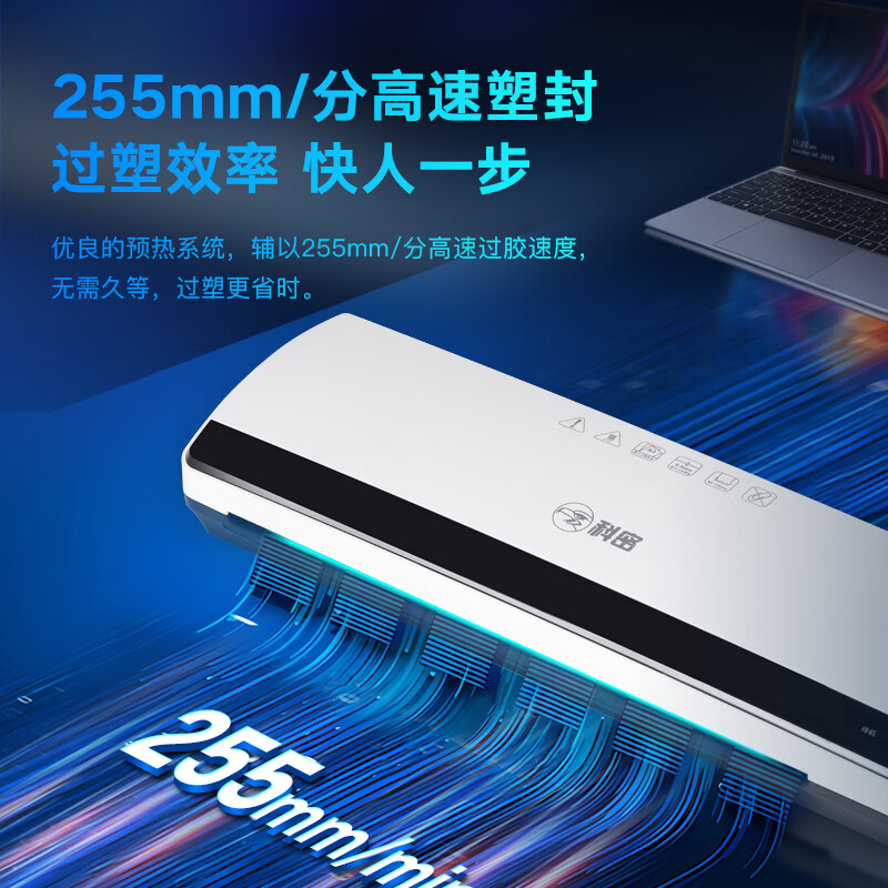Comet KM330 A3/A4 Universal Office Home Laminator for Contract Documents Photos Menus Laminating Machine Stylish Intelligent Laminator