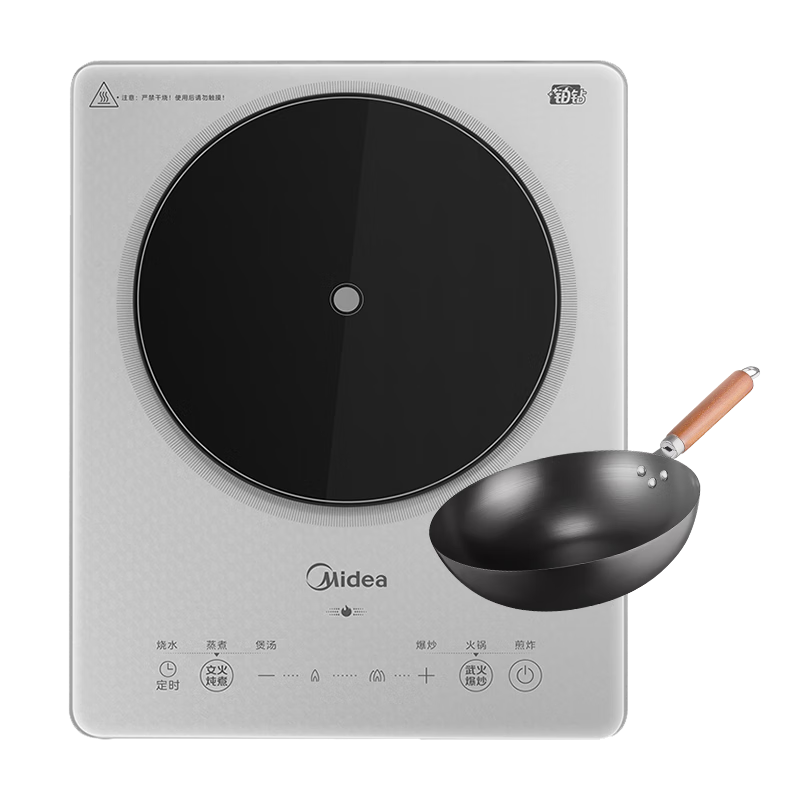 Midea Bodaizuan Series Household Induction Cooker Ceramic Cooktop 2200W High-Power Induction Stove Hot Pot Cooker Stir-Fry Induction Cooker with Timer Function MC-E22B20D