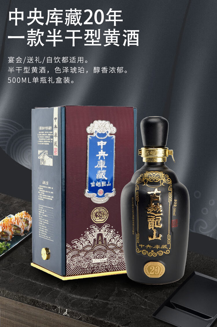 中央库藏二十年pc_07.jpg