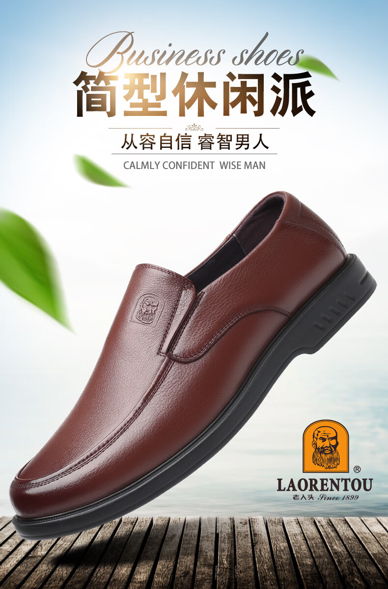 LAORENTOU Men's Leather Shoes, Business Comfortable Slip-On Shoes, Soft-Soled Driving Shoes, Lightweight Dad Soft Leather Shoes, A90194, Black, Size 40 1