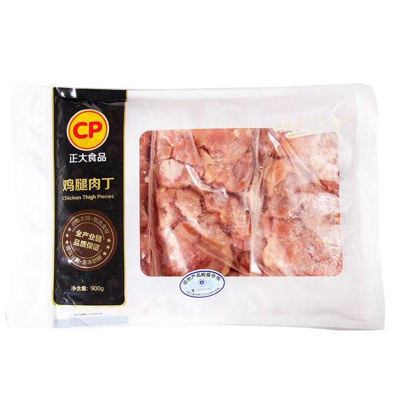 正大食品（CP）白羽鸡腿肉丁1.8斤 生鲜冷冻 鸡肉鸡腿肉烤炸卤煮早餐低脂轻食