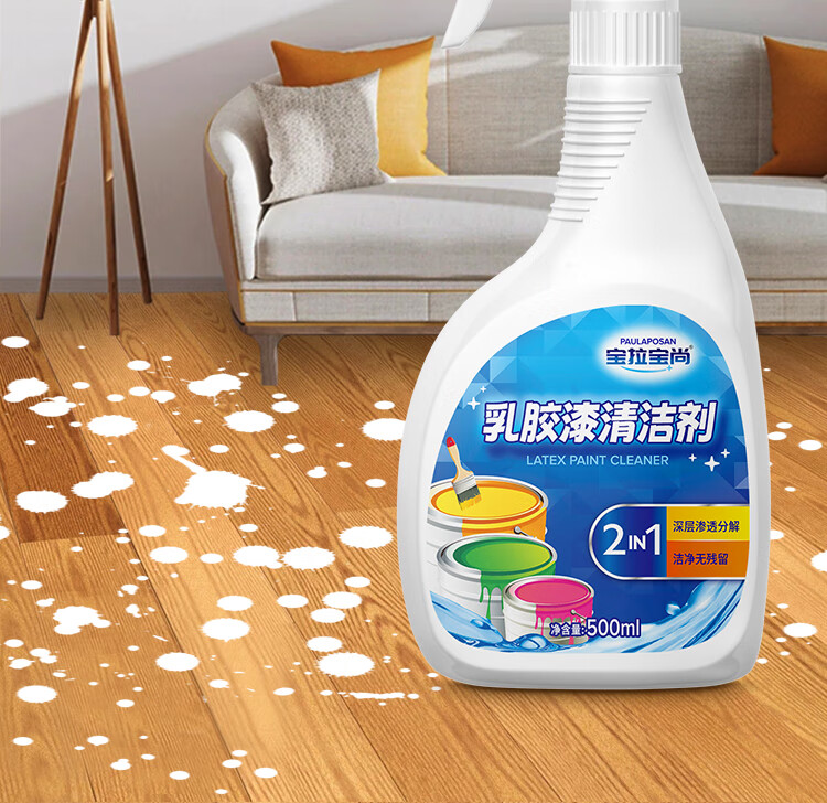 涂料腻子粉清洗剂 墙面瓷砖木地板清洁剂 乳胶漆清洁剂500ml【图片