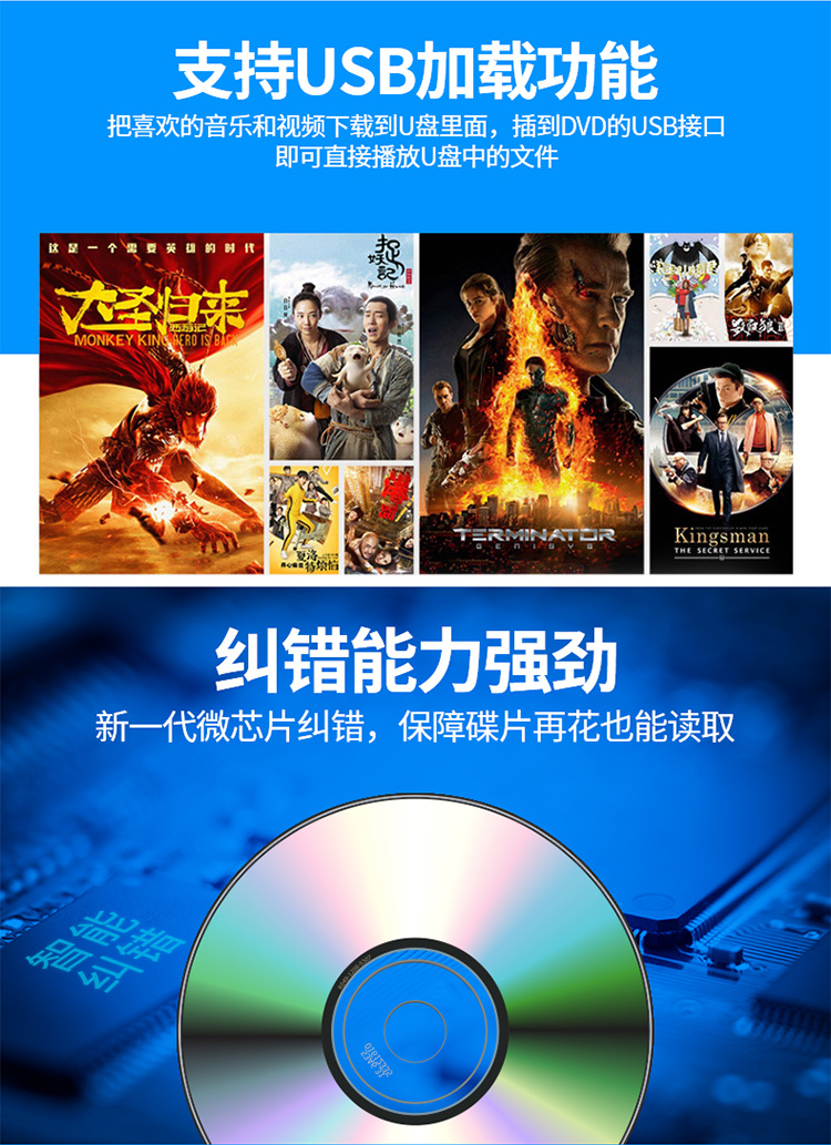 a dvd播放机hdmi高清影碟机 vcd播放机高清播放器cd机 巧虎dvd光盘