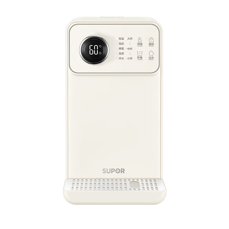SUPOR Instant Hot Water Dispenser, 1S Rapid Heating Home Countertop Small All-In No Installation Required, Desktop Direct Drinking Machine, Mineralized Purified Drinking Machine for Milk And Electric Kettle, SW-JR30T06