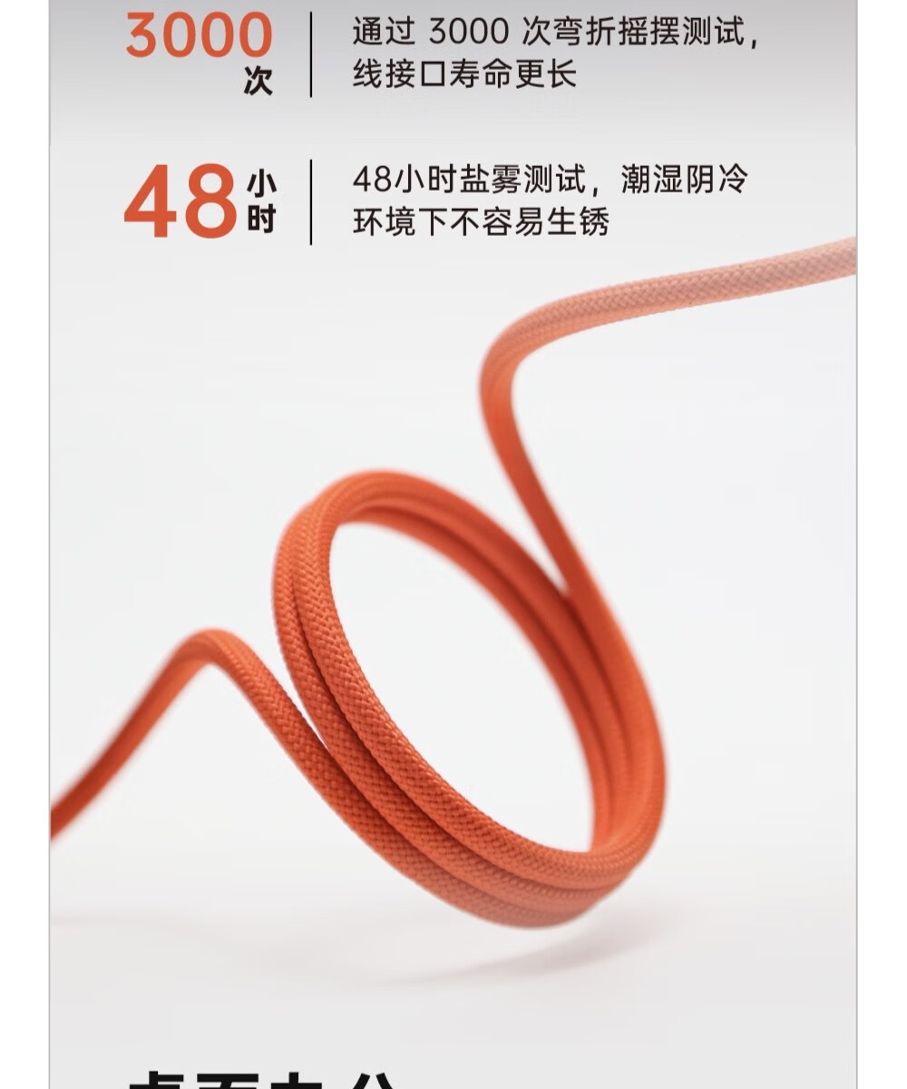 CANDYSIGN MagTie Full Magnetic Cable, 100W USB-C to Apple IPhone 18 Charging Cable, Data Cable, 5A Fast Charging Laptop Cable, Orange Color, 2 Meters Long 6