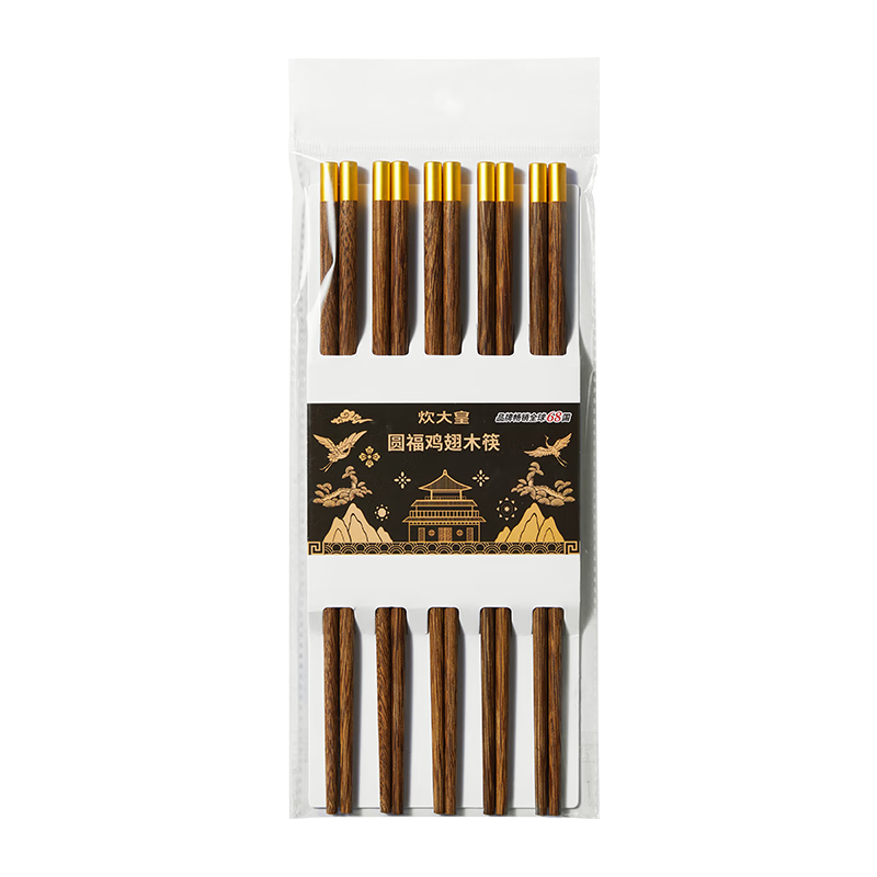 COOKER KING Chicken Wing Wood Chopsticks, Unvarnished And Unwaxed High-Quality Wooden Chopsticks, 5 Pairs Family Set, Fast Solid Wood Round Chopsticks