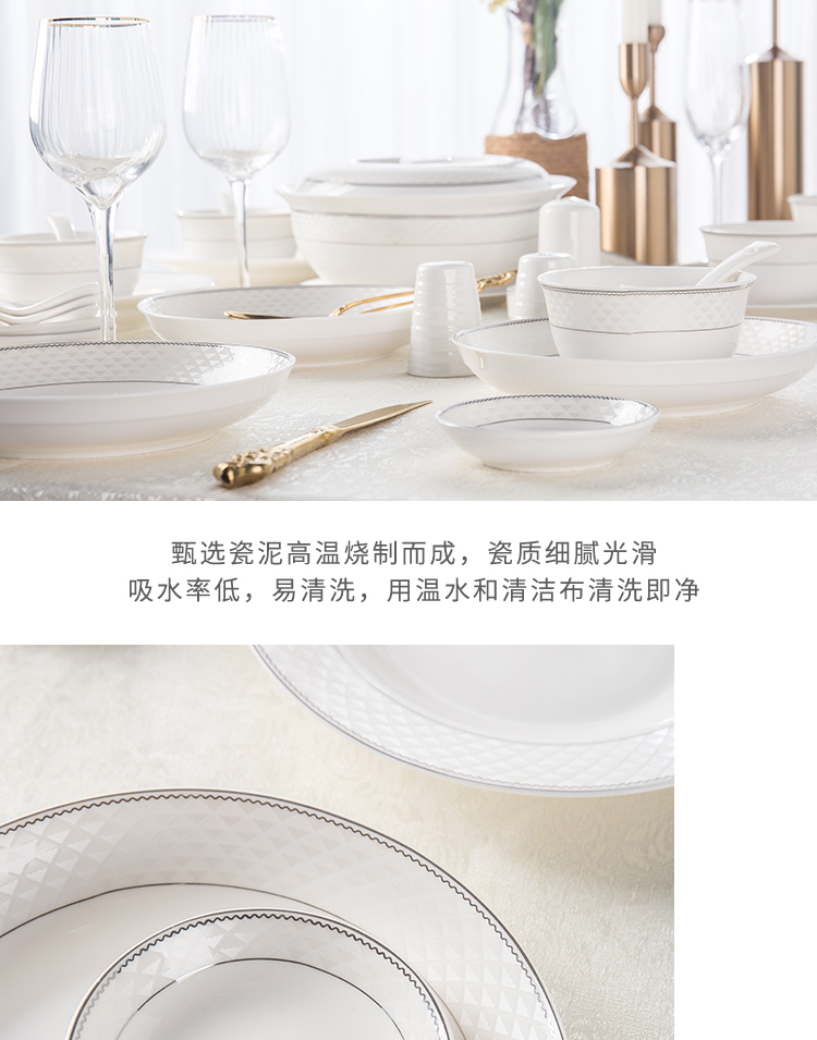 欧式格纹56件套品锅版_24.jpg