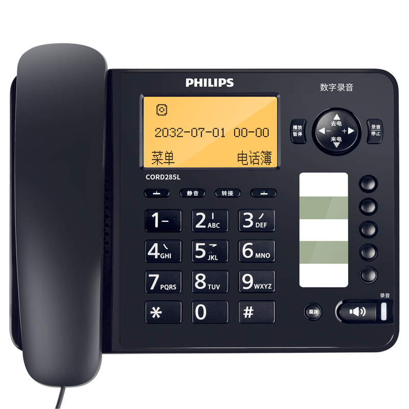 PHILIPS Recording Telephone, Landline Phone, for Office And Home Use, Automatic And Manual Recording, Can Store 1000 Chinese Phone Numbers, CORD285L, Deep Sea Blue