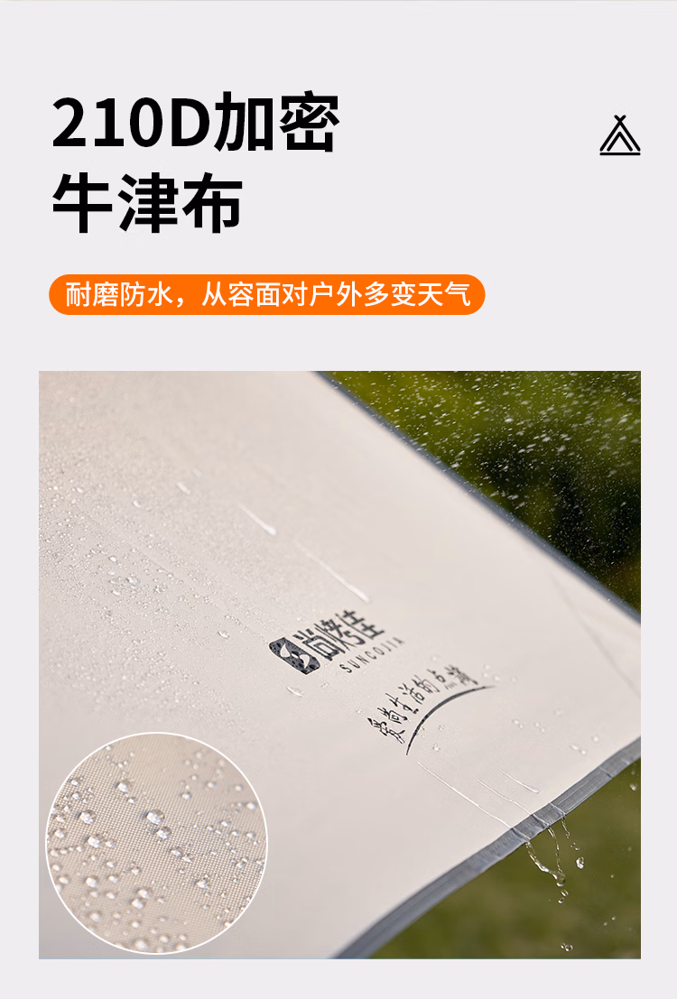 详情图.png