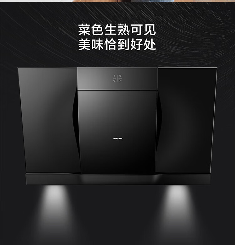 25X1老板吸油烟机终版750_11.jpg