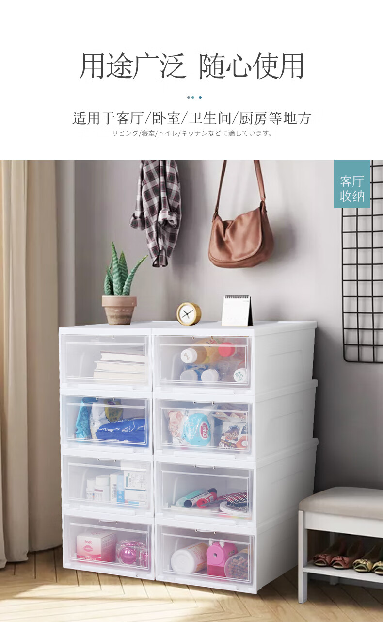 IRIS Transparent Shoe Box Storage Container, Large Stackable Shoe Rack, Dustproof Shoe Cabinet, Eco-Friendly Plastic Flip-Top Storage Box, Alice 8